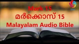 Mark 15 - Malayalam Audio Bible With Verses