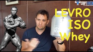 Обзор изолята от Кевина Леврона Levro ISO Whey