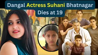 Tragic Loss: Dangal Actress Suhani Bhatnagar Dies at 19