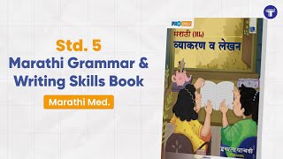 Std. 5 Marathi Grammar & Writing Skills - Marathi Medium | Target Publications