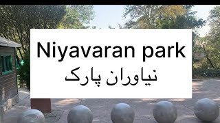 Iran Tehran Niyavaran Park تور گردش در پارک نیاوران تهران