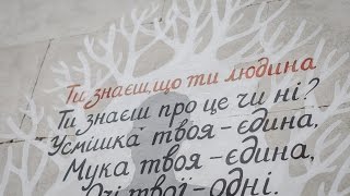 Василь Симоненко, "Ти знаєш, що ти — людина?"