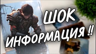 ❗ЧТО С НИМ ИЗ-ЗА ТЕБЯ🔥СЕЙЧАС⚡ВСЯ ПРАВДА О НЁМ 💯 #чтодумаетобомнеон #посудьбе #гадание #shorts