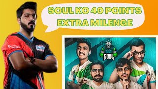 Soul Will Get Extra Points Per Sanhok Map 😳| Mayavi On Soul Performance in BMPS Finals