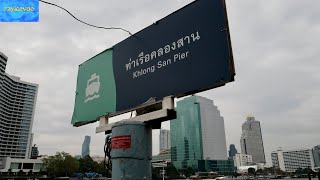 Klong San Pier Thonburi to Sriphraya Pier Bangkok side of the Chao Phraya River Ferry Boat Bangkok