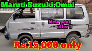 Very Low price Maruti Suzuki Omni car for sale | Maruti Suzuki Omni | New year offer | RK Vehicles