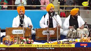 Sarhind 4 ਪੋਹ Gurdwara Fatehgarh Sahib Sarhind