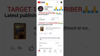 Please Subscribe 🙏🙏 #livecount #pleasesubscribe #cricket #viral #shorts #subscribe #cskvsgt #ipl2023