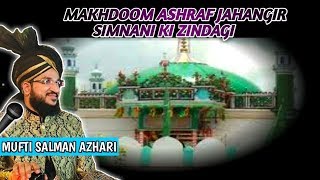 Makhdoom Ashraf Jahangir Simnaniرضي الله عنه Ki Zindagi | Mufti Salman Azhari New Bayan In Jumma