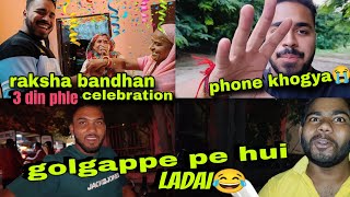 raksha bandhan 2023 | phone khogya😭 | golgappe ki ladai😂 |#duggalvlogs