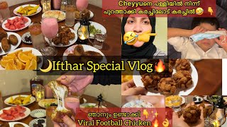 🌙Ramadan Daily Vlog🔥Viral Football Chicken👌ഇത് പൊളിക്കും🔥👌Ifthar Special Vlog_Ishasdream