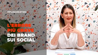 L'errore più grande dei brand sui social