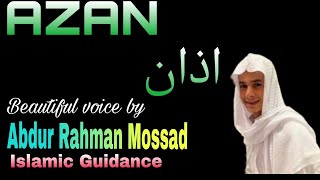 Abdur Rahman Mossad nice voice quran recitation