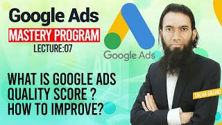 Google Ads Tutorial | What is Google Ads Quality Score? Part 1| Digital Marketing Course | Lecture 7