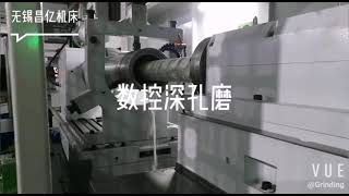 CNC Deep hole internal grinding machine tool