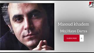 Masoud Khadem Moj Haye Darya