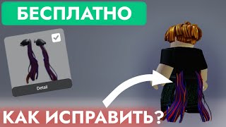 КАК ПОЛУЧИТЬ БЕСПЛАТНО Voter's Luminous Pauldrons В Roblox Innovation Awards | ЗА ЧТО ГОЛОСОВАТЬ?