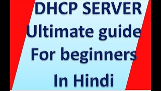 dhcp explained | dhcp in hindi | dhcp configuration | dhcp in networking