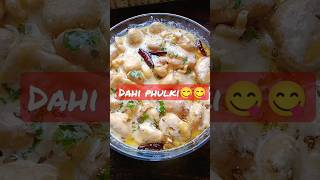 dahi phulki recipe😋👌||lucknow ki famous dahi phulki||dahi phulki ramadan special