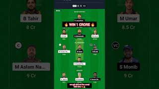 ALH VS STA dream11 Prediction! ALH VS STA dream11 Prediction!ALH VS STA dream11 Prediction!