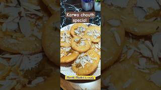 Karwa Chauth Special Meethi Mathri #karwachauth #karwachauthrecipe #sweet #mathri #meethimathri