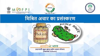 POWER POINT PRESENTATION ON PROCESSING OF MIXED VEGETABLE PICKLE- HINDI