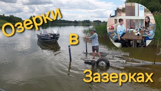 Вазузское водохранилище,  база Зазерки.