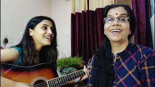 Chaudvin ka Chaand - Cover by Sagarika and Mumma 💛