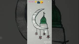 Masjid drawing✍️//Masjid nobowi //#shortvideo#art #islamicpainting #viralvideo #drawingideas