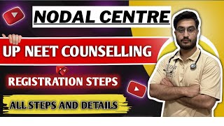 Steps in NODAL CENTRE || NODAL CENTRE for UP NEET counselling 2024 || NEET COUNSELLING UP CUTOFF