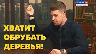 Прекратите обрубать деревья и покупать цветы