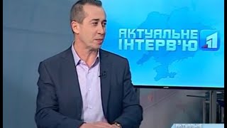 «Актуальное интервью». 11 канал. 15.10.15