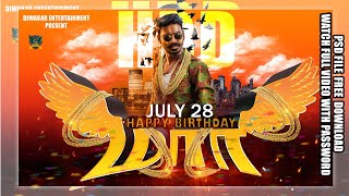 DHANUSH BIRTHDAY PSD FREE DOWNLOAD||DIWAKAR ENTERTAINMENT