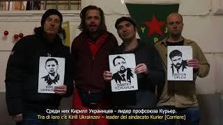 Arkadiy Kots Band & Assalti Frontali support Russian political prisoners - communists and unionists