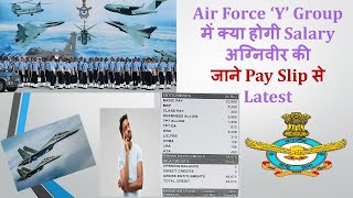 Salary of air force ? salary of airmen in Y group Indian Air Force ?