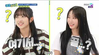 ENGSUB Weekly Idol EP615 Secret Number