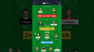 AUS vs ENG Today Dream11 Prediction Team || AUS vs ENG || #dream11