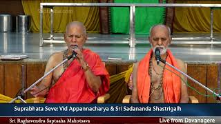 Sri Raghavendra Saptaaha Mahotsava Day 06 Suprabhata Seve