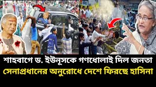 Ajker Bangla Khobor 19 Oct 2024 | Bangladesh Latest News | Ajker Khobor | Jamuna News |Bangla Khobor