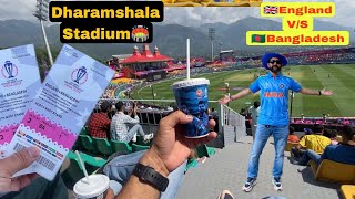 Dharamshala 🏟 Stadium ka experience..Englan🇬🇧 V/S Bangladesh🇧🇩