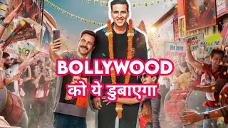 Selfiee movie review || Akshay Kumar || Emraan Hashmi || Kya kahe bro