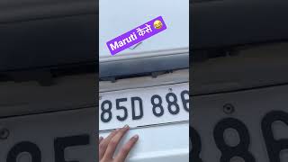 Maruti Eeco back Door opening 😂 #shorts