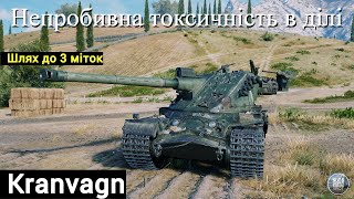 Kranvagn I Токсична башта, все що залишилось від імби чи ні? І Старт 89,02 І Фінал 3 міток І