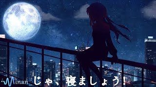 睡眠用bgm [ 女の子が高いところに座って月を眺めているシーンは、この深い眠りの歌を聞いていると、ぐっすり眠れます。 ] 短時間睡眠でも朝スッキリと目覚める睡眠音楽、熟睡できる音楽