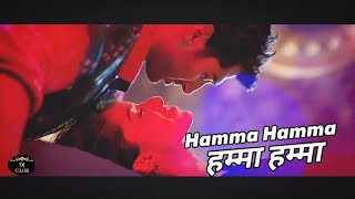 Hamma Hamma | हम्मा हम्मा | The Humma Song OK Jaanu | Hamma Hamma Dance | Hamma Hamma Dj,#DjClub117