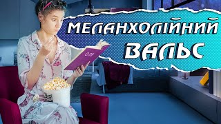 ОЛЬГА КОБИЛЯНСЬКА. На що піти в бібліотеку.