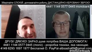 туман войны @OleksandrBespaly