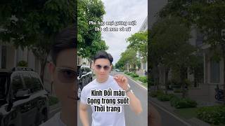 Kính đổi màu thời trang ❤️ #kinhmat #kinhdoimau #kinhthoitrang  #kinhchongbui #kinhchonguv #detino