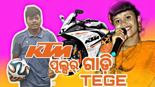 KTM plusor gadi tege | football khelo skills X santali trending dj song #santalivideo |#santalisong