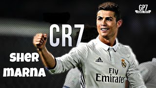 players hunting  ronaldo (SHER MARNA PUNJABI) -ronaldo skills and goals-ronaldo revenge- tackles-tsf